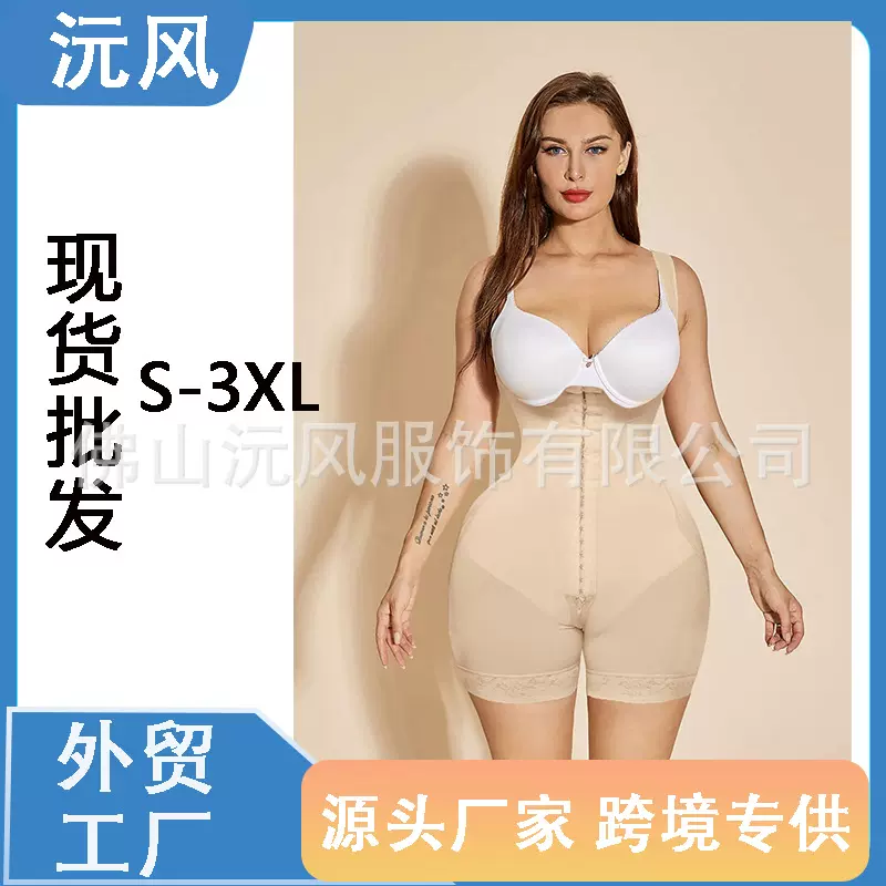 跨境直供高腰三排扣裤裆拉链收腹收腰提臀裤连体塑身衣shapewear
