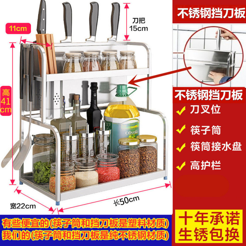 두허♂젓가락 꽂이 있음 + 도마 거치대 없음 + 스테인리스 칼받침 - 실버 2단 50 Duhue 및 Chaogong 공급 공장