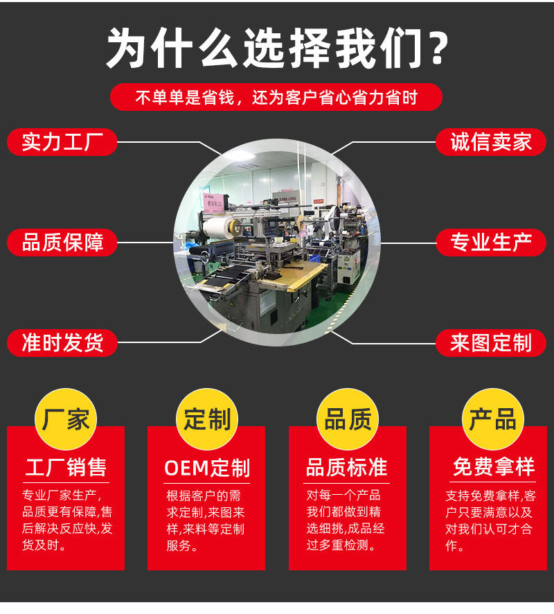 详情为什么选择我们