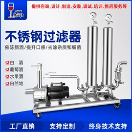 蒸馏设备;酿酒设备;木桶