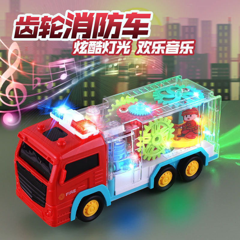 Dispersión eléctrica universal engranaje transparente camión de bomberos luminoso juguete coche modelo de coche de 3 - 6 años juguete
