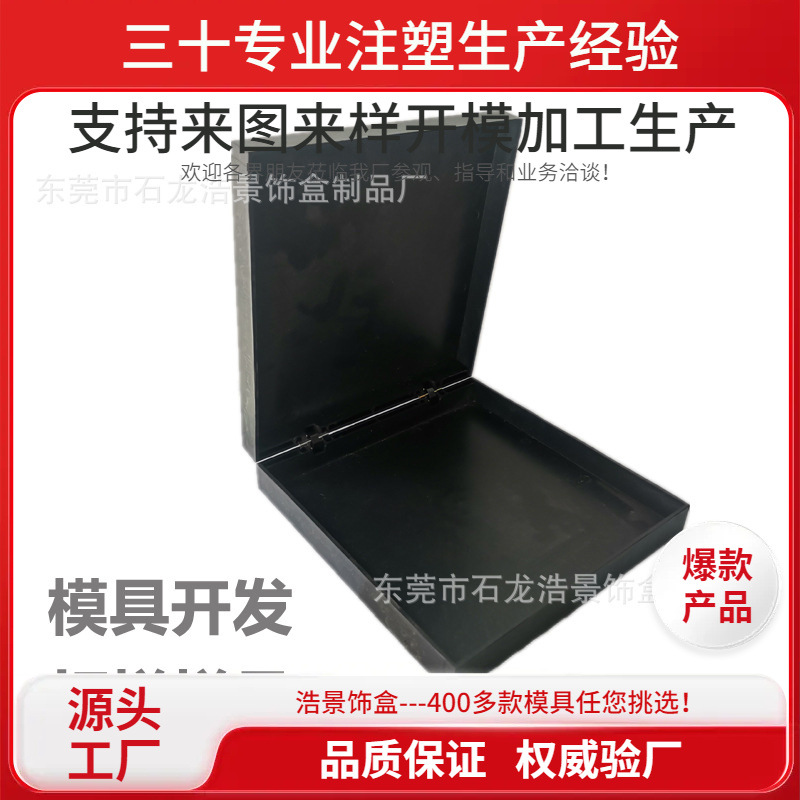 厂家直供收腰戒指盒收腰圆角塑料胶胚盒圆角手镯盒首饰包装胶盒