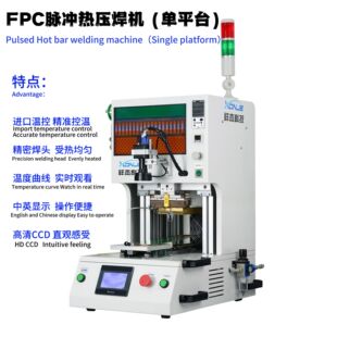 Hotbar Pulse Hot Press Welding Machine Haba Welding Dongguan FPC Soft and Hard Plate Welding Manufacturer