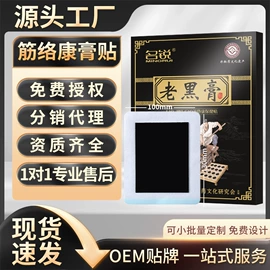 保健护具;保健器具配件;艾灸/艾草/艾条/艾制品