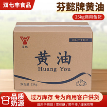 ��ܲ�����S��25kg�������Ä�����ţ��ѩ�����������ͺ決