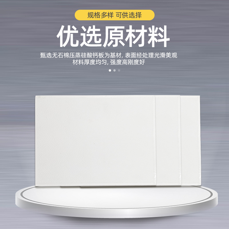 600*600 tablero limpio techo película de PVC productos de techo de yeso techo de decoración de techo tablero libre de polvo