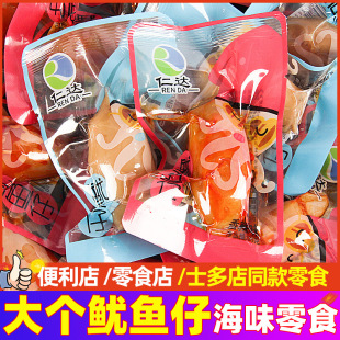 ���_���~�м�ʳ�������~�W�t��ʳī�~�����~�z���r��ʳС�����e