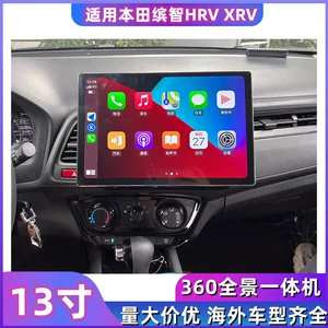 Honda Binzhi Hrv Xrv Android Naviqasiya, Arxa Görüntü 360 Panoramik Carplay