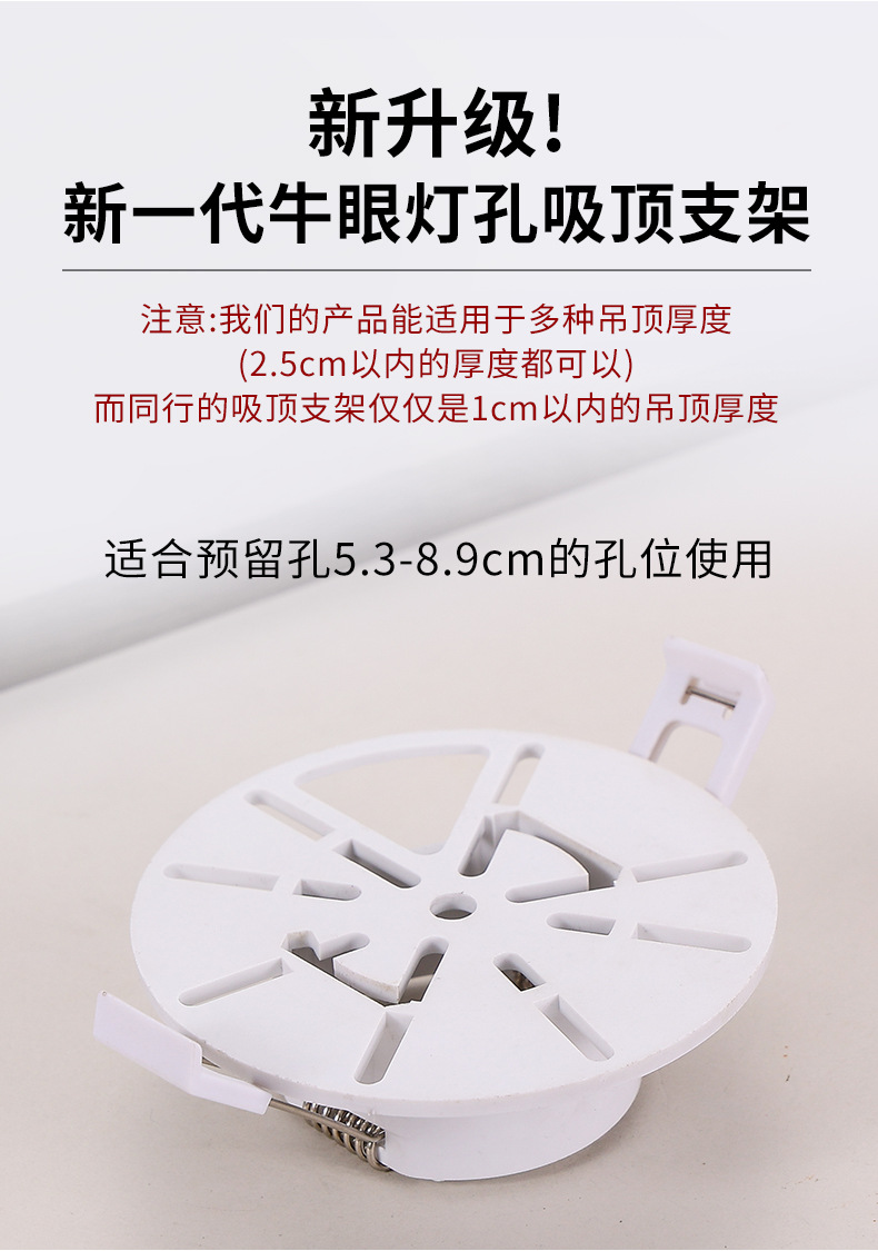 Ceiling Recessed Light Installation Bracket for Xiaomi Ezviz Camera Fixture Mounted Eye Light Surveillance Support