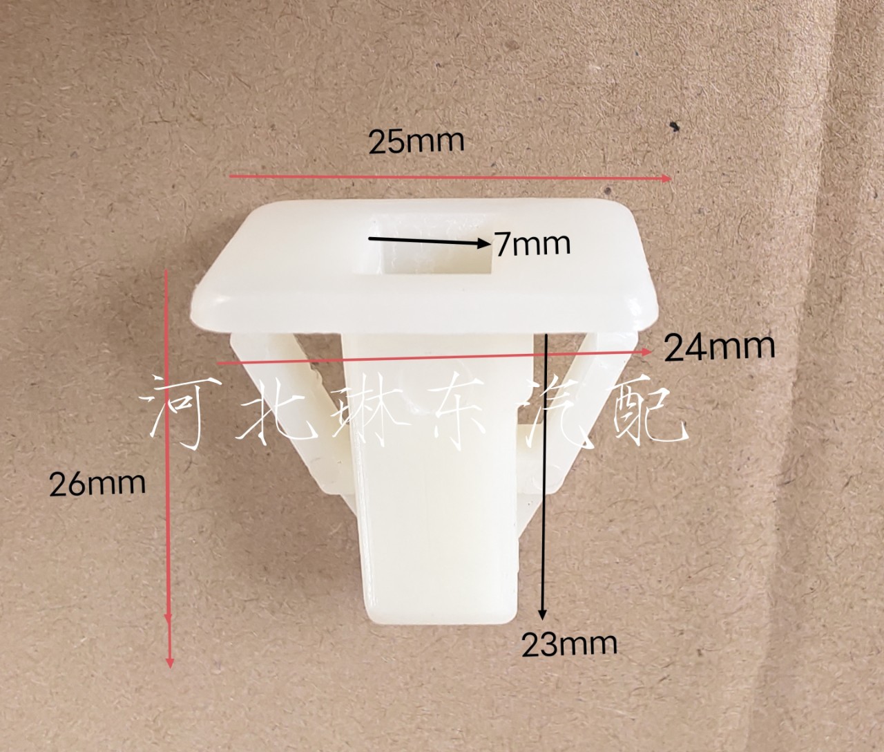 Dongfeng Citroen automobile engine guard plate applicable…