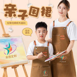 亲子围裙帆布厨房做饭画画定制手工复古布料围腰儿童男孩短款耐磨