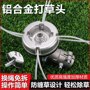 割草机配件大全