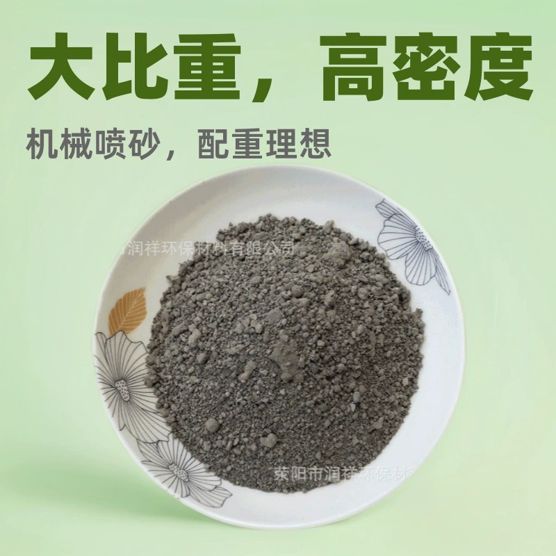 Железный песок противовес железный песок большой удельный вес железный песок механические пескоструйные противовес железный песок