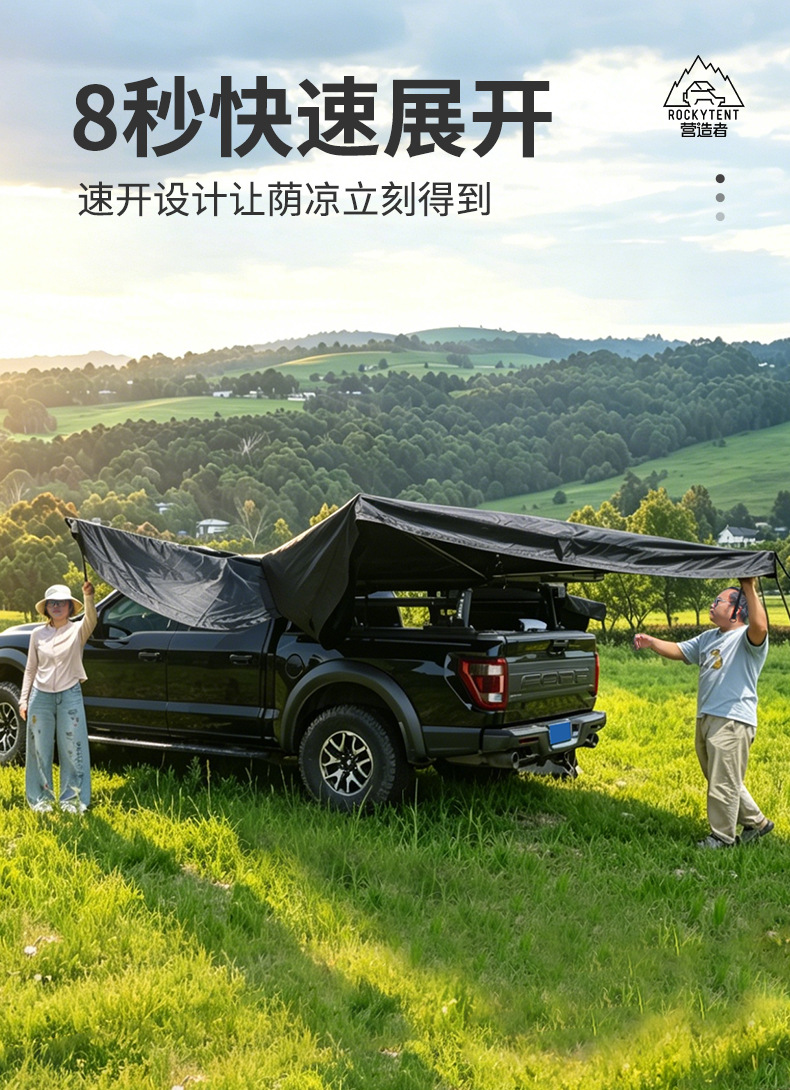 Outdoor Thickened Sunshade Car Canopy with Led, Multifunctional Adjustable Color Tent, Camping Tarp, Side Awning