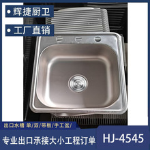 ���P�̨�φβ� ���� ���s С���͌��� 304 ϴ����ˮ��ϴ��۬F؛