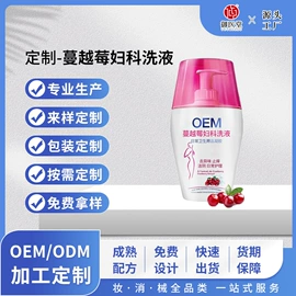 身体护理套装;私处保养;皮肤外用敷料/伤口敷料