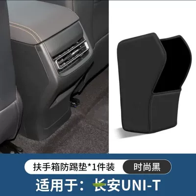 outlet cover wholesale, Chair back anti-kick pad - armrest-box-anti-kick-pad-premium-black-20-23-model-uni-t