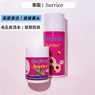 һ���Q�� ̩��Surrieoȥ���^�Ք�ˮ�M�ϱ��N�J�C�坍ë�ױ��^