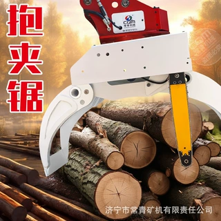常青抱夹式伐木机供应中 挖掘机带的抱锯夹生产厂家 树木锯切机