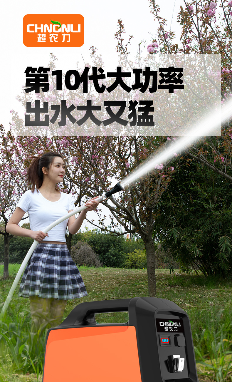 商品详情图片_2