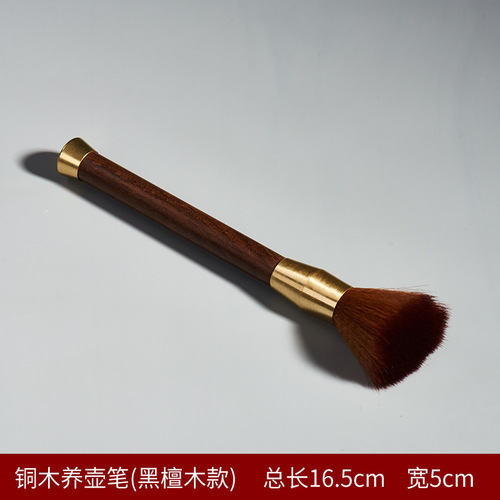Tea brush does not shed hair, tea pen, pot maintenance brush, tea tray sweeper brush, tea set accessories, coffee table cleaning, tea brewing brush, pot pen