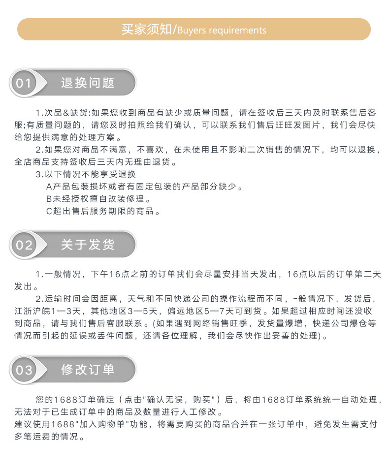 碧荣详情1_21