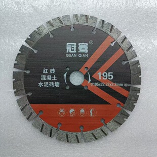 ����ʯ�Ƭ195�h�����и�Ƭ195x22.23x2.2mm�Ƭ ��ĥ�и�C�Ƭ
