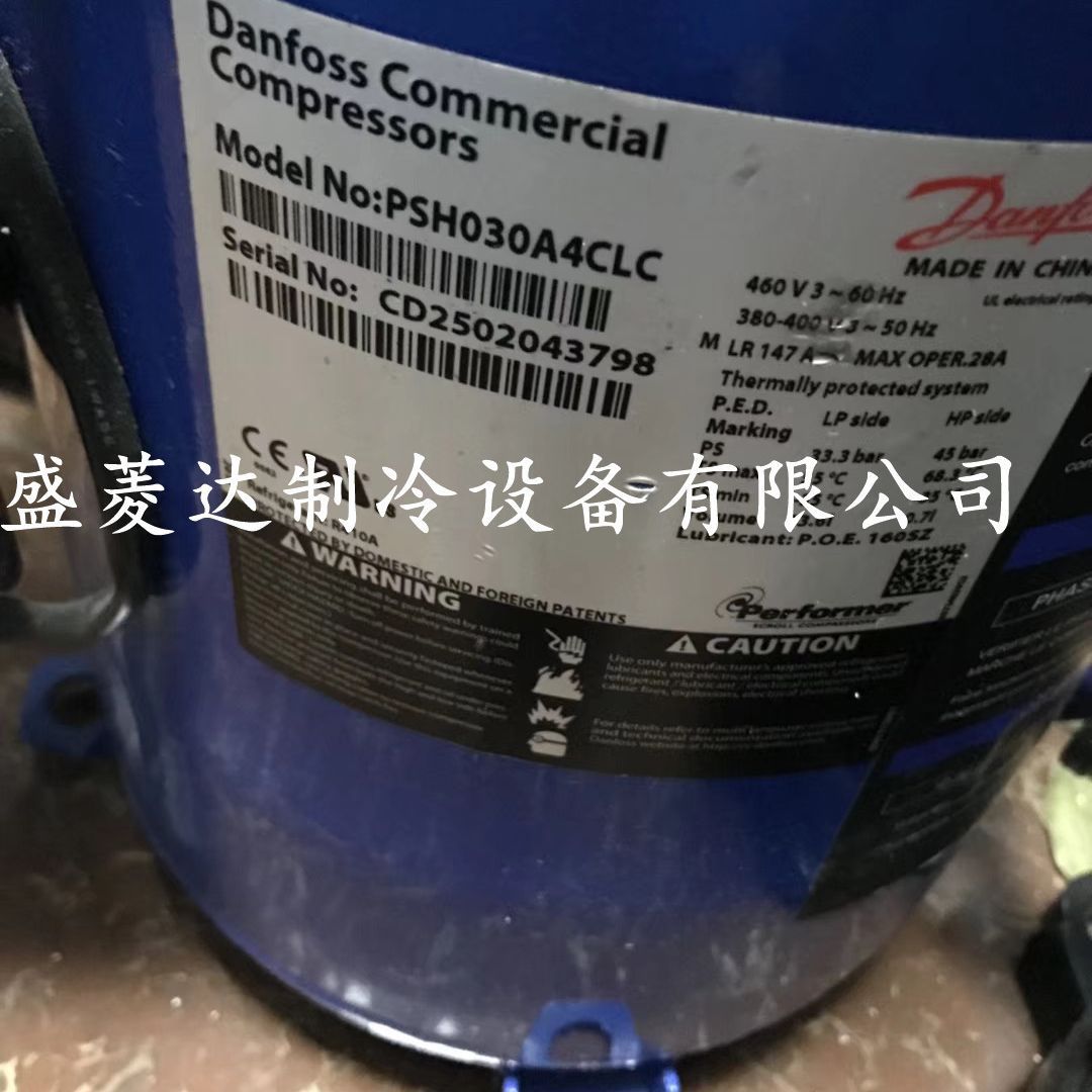 PSH030A4CLC适用于丹佛斯百福马压缩机PSH039A4CLC