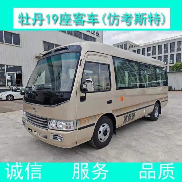 Премиум-автобус Euro 3, экспортная версия, 19-31 мест, бизнес-микроавтобус, туристический автобус