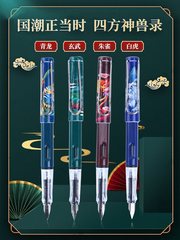 Gourmet Gourmet Steel Pen for Elementary School Students, Children's Calligraphy Practice Pen, Grade 3 First Semester, Erasable and Replaceable Blue Black Ink Cartridge