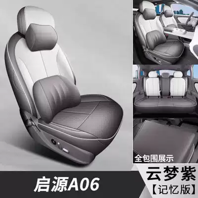 Modelə uyğun (Original) oturacaq örtükləri: A06 car, these all-season, full-coverage - cloud-dream-purple-memory-foam-version-note-the-model-year