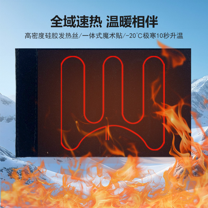 USB充电加热发热片5v10w智能恒温车把套防滑电动摩托车手把加热片|undefined