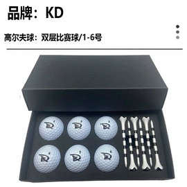 高尔夫球;高尔夫配件;高尔夫球钉