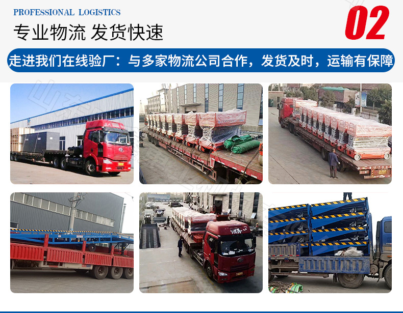 Fixed lifting platform Fixed lifting aerial work platform Electric hydraulic platform Scissor lift