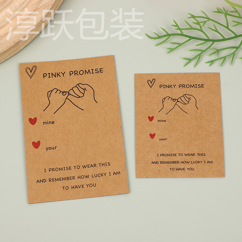 Cross-border couple Pink Promise bracelet display plate bracelet card jewelry jewelry packaging cardboard in stock batch