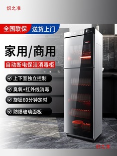 Bowl-free hotel tableware vertical hotel double door large capacity stainless steel disinfection high temperature cabinet disinfection cabinet commercial drain