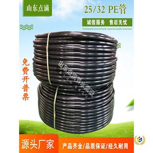 25/32PE���r�õι�ܹ����ȹ�ˮ�ܟ���ˮ�ܵ�ˮ���ܿ��ϻ�ë��