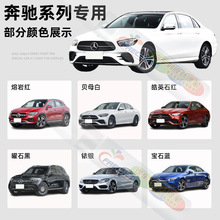 奔驰glcgla汽车补漆笔A级B级C级E级北极白黑色划痕修复神器修补笔