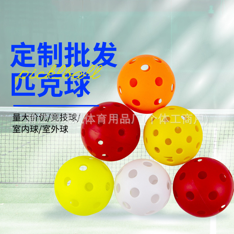 Pickleball40/26 hole injection molded pickleball TPE cross-border pickleball training pickleball professional pickleball