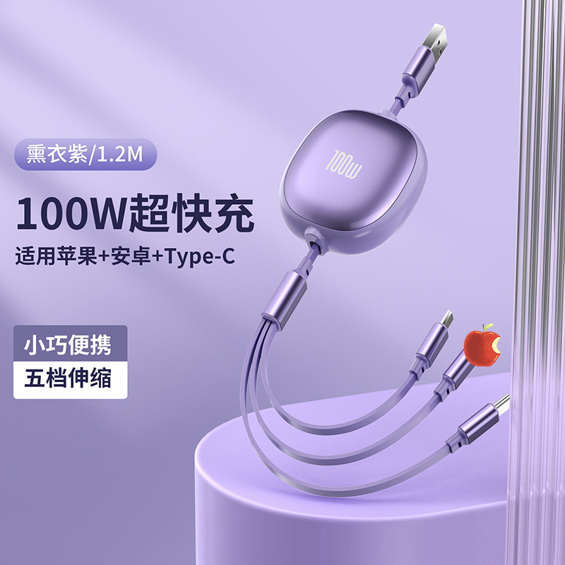 100W carga súper rápida, uno para tres cables de datos, cable de carga telescópico tres en uno, logotipo de regalo, carga de coche