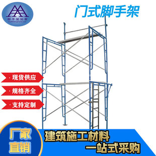 �S��ֱ�N Frame scaffolding �ߌӽ��B�����Tʽ�_�ּ�