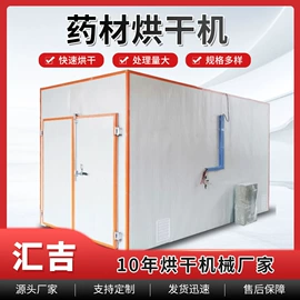 箱式干燥设备;热风炉;干燥设备配件