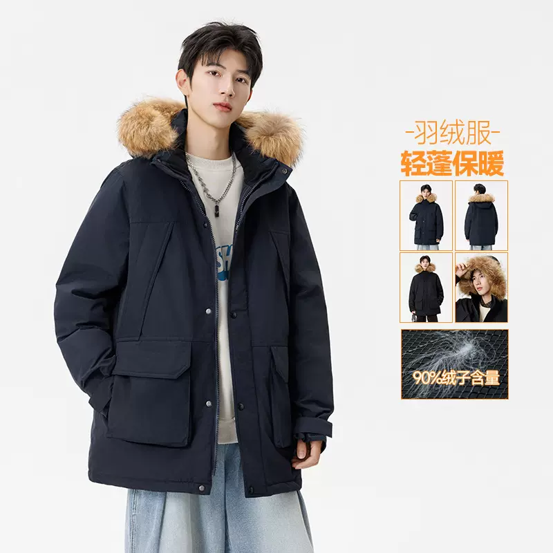 冬季羽绒服男士90白鸭绒外套男女带毛领加厚中长款派克服保暖工装