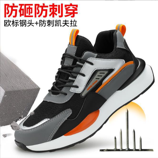 时尚清软安全抗造防砸防刺穿安全防护舒适防滑低帮钢头轻便劳保鞋