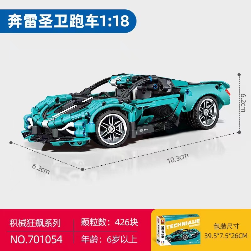 Senbao 701054 1:18 Бронированная доспеха - Громовой Священная Гвардия [Цветная коробка]