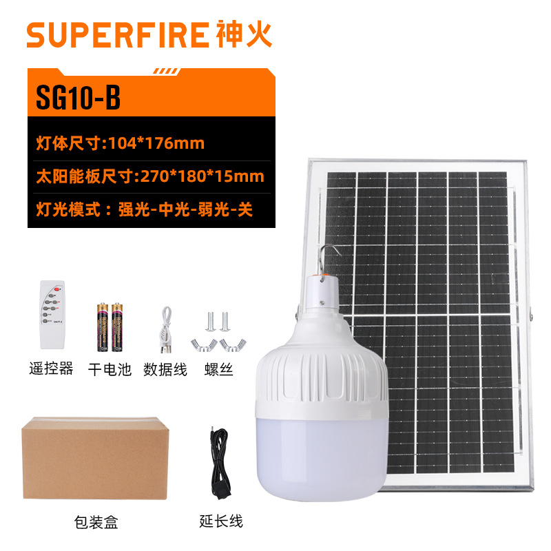 Shenfuo T80 gancho de mano colocado lámpara de campamento LED multifuncional carga portátil tienda de campaña atmósfera lámpara de campamento al por mayor