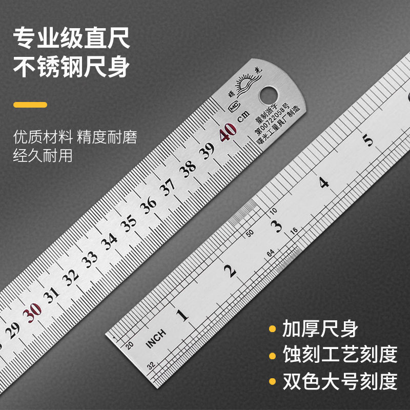 Steel ruler 1 meter stainless steel ruler thickened long steel ruler 30cm/50/60/1.5 meters 2 meters iron ruler small centimeter