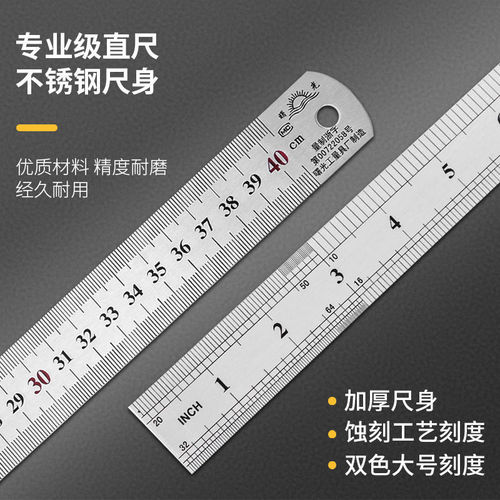 Steel ruler 1 meter stainless steel ruler thickened long steel ruler 30cm/50/60/1.5 meters 2 meters iron ruler small centimeter