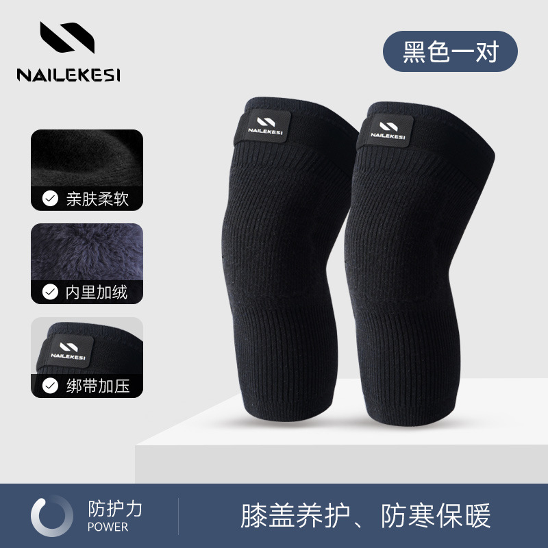 Rodilla de invierno y otoño más veludo rodilla de calentamiento de piernas frías y articulaciones de hombres y mujeres a prueba de frío oficina en el hogar al por mayor