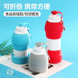 收纳瓶;运动水壶;随手杯